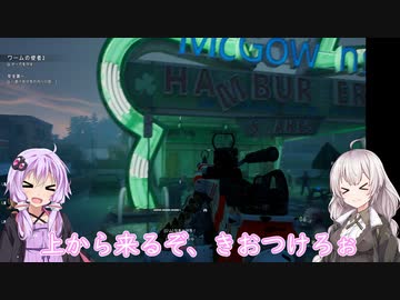 【Back4Blood】４人でお掃除屋さん始めました#22【VOICEROID実況】