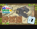 ゆるふわクラフト2 #7『拠点作りへの道』
