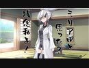 隣人のアリアルさんとミリアルさん　311『立ち絵変更：miLu式』