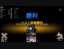 スケルドのペスト医師はつおい