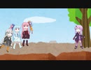 だるまさんがころんだをするゆかりさん