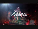 ダークアピ - Heaven feat.可不【MV】