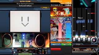 【beatmaniaIIDX】Blue Spring Express(SPH)ラス落ち