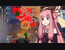【ZELTER】琴葉姉妹のゾンビ閉鎖区域で救助活動記録#3-B【VOICEROID実況プレイ】