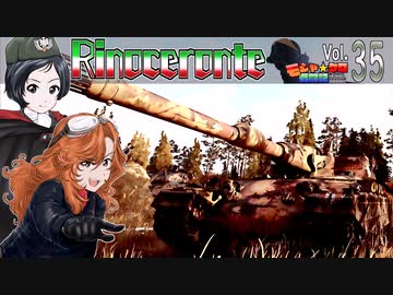 【WoT】モジャ★クロ戦闘記　Rinoceronte【ゆっくり実況35】