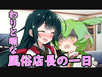 わりと暇な風属性店長の一日【part4.5】番外編・死に至る問い、そして、