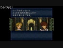 aisssyさんの ファイアーエムブレム トラキア776【実況プレイ】その39