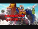 正義の歯車よ、デッキも力も回せ！！遊戯王マスターデュエル実況第十二幕
