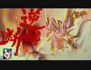 【実況】スーパーロボット大戦30 part93【DLC】