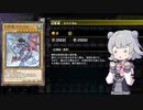 バージェストマでデュエルする小春六花11th