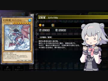 バージェストマでデュエルする小春六花11th