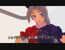 【東方MMD】いいですか、落ち着いてください。※日曜日限定