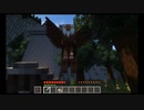 【Minecraft】 少女とグリフィン 【弦巻マキ】