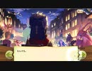 【ぼそぼそ実況】メルクストーリアを遊んでみた。【９－５】
