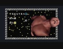 EMPTYに敗北し続け哀叫するタクヤ