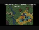 aisssyさんの ファイアーエムブレム トラキア776【実況プレイ】その41