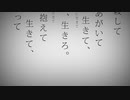 【現役JDが全力で】命に嫌われている。 / カンザキイオリ【歌ってみた】【新人歌い手/VTuber】