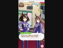 【ウマ娘】キタサンブラック「そうだダイヤちゃん！私がマッサージしてあげるよ」