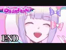 メンヘラ配信者をトップ配信者に育成する神ゲー【NEEDY GIRL OVERDOSE】＃最終回