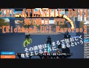 【ZWIFT Racing League （ZRL）】ズイフトレーシングリーグ　シーズン2 ATLANTIC DIV1 Aクラス ～第7戦 TTT Richmond UCI Reverse～