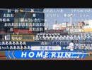 DeNA柴田竜拓 オープン戦1号ホームランまとめ(ニコ生一部コメ付き)