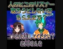 【Vtuber切り抜き】凸待ちで人のリスナーを誘惑するお姉さん【機堂ロイド / 伊万里いよ】