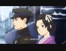 発想ヲ逆転シ真実ヲ暴カム 第二十一節【大逆転裁判】