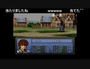 aisssyさんの ファイアーエムブレム トラキア776【実況プレイ】その43