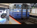 天国と地獄×信越線 (jubeat)