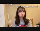 【りなもい ニコ生】オサムギョプサル。2022年2月24日【rinamoi】