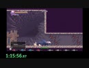 Dragon Marked For Death　The Dragonblood Bandit any％　1:21:52