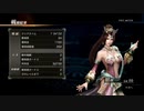 【真・三國無双7】鉄籠山の戦い・司馬昭軍　タイムアタック　01:34:03