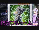 【遊戯王マスターデュエル】結月ゆかりはいろんなデッキを使いたい＃2【A.I.VOICE】