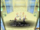 テイルズシリーズをやりたくて【TALES OF DESTINY】part81