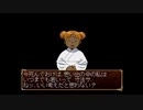 俺の屍を越えてゆけを昂実況９３
