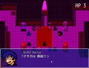 【実況】ミスリード演出で怪しさが増した男。［ヘビの命］part10