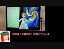 ミリシタ譜面攻略＆実況【永遠の花】