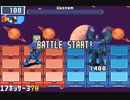 【TAS】ロックマンエグゼ4 トーナメントレッドサン "デューオSP" 6:08:33.883 part12/18