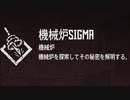 【実況】BOW！ゲーpart25【Horizon Zero Dawn】