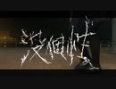 没個性 / a lack of individuality - ちょこれーしょん feat. 初音ミク