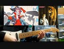 the pillows「Blues Drive Monster」弾いてみた。