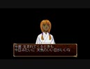俺の屍を越えてゆけを昂実況９４-１