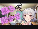 こまるりっか