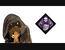 【Dead by Daylight】なんとなくDbD #4【ゆっくり実況】