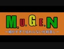 【MUGENキャラ作成】ピルとカスティの視覚的更新 【オリジナル】