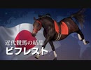 悶絶牧場～ようこそVR平野へ～.WP9.mp17