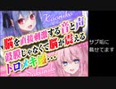 【オナサポASMRサンプル】二人に耳を舐められる！・DLSiteエッチASMRPart59!!