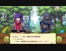 【ぼそぼそ実況】メルクストーリアを遊んでみた。【９－６】