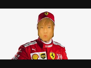 AIを使って拓也さんをF1レーサーにしてみた