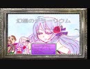 自分を探す感動のホラーゲーム【幻想のテラーリウム】